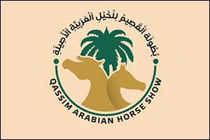 Qassim Governor Announces Arabian Horse Beauty Championship in Qassim Region