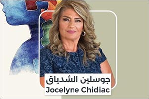 Mohammed Bin Rashid Library Hosts Virtual Session to Promote Conscious Parenting