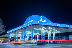 ADNOC distribution shareholders approve final 2025 dividend, bringing total annual payout to $700 million