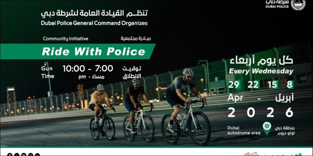 Dubai Police Launch 'Ride with Police' to Promote Active Community Living