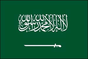 Saudi Arabia Ranks First Globally in ITU Digital Readiness Framework 2025