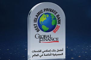 Dukhan Bank Named �World's Best Islamic Private Bank� at Global Finance Awards 2026