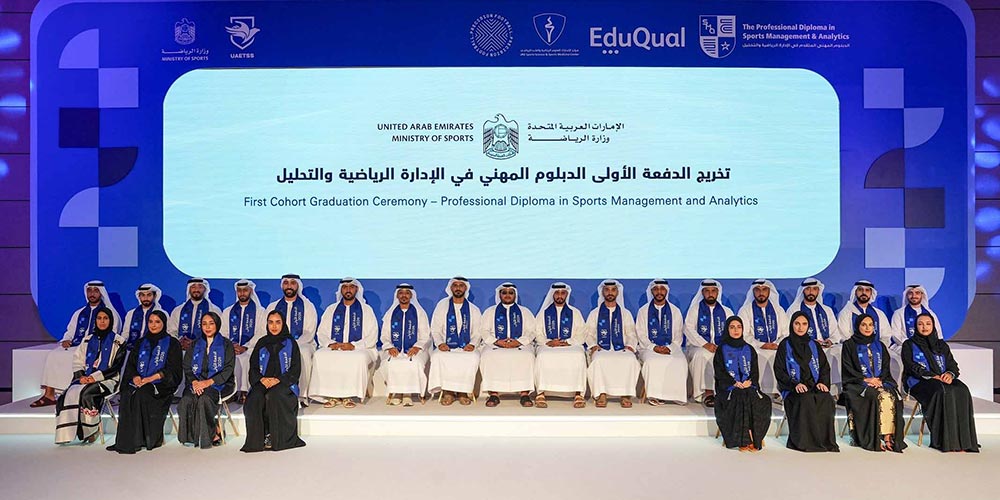 Ministry of Sports Celebrates First Cohort of �Professional Diploma in Sports Management and Analytics' as Part of Commitment to Empowering National Talents and Shaping Future of S