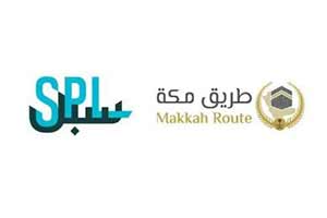 SPL Supports Makkah Route Initiative Across 10 Countries Through 17 International Ports