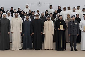 Abu Dhabi Award for Excellence in Government Performance (ADAEP)