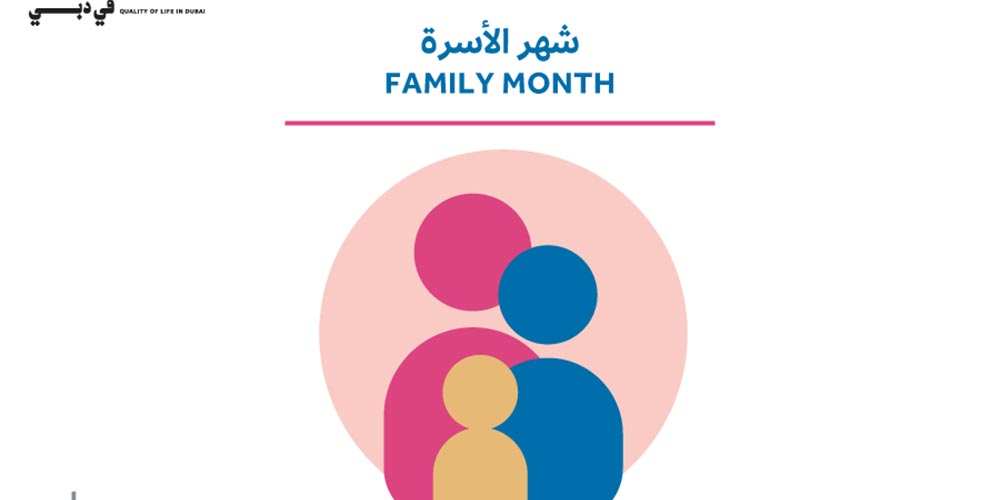 Dubai Culture's 'School of Life' Returns for Family Month