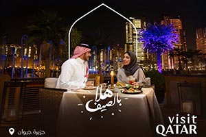 Visit Qatar Launches 'Hala Summer', Inviting GCC Travellers to Discover Qatar this summer