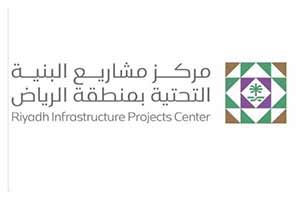 Forum on Supporting Major Projects and Events Held in Riyadh