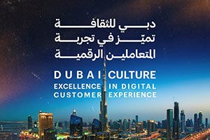 Dubai Culture Leads Dubai Government in Digital Customer Experience