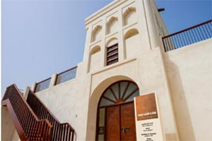 International museum day at al maqta'a museum ( 18 may 2026)