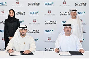 Emirates Nuclear Energy Company partners with Department of Government Enablement � Abu Dhabi to train and employ UAE Nationals in civil nuclear energy sector