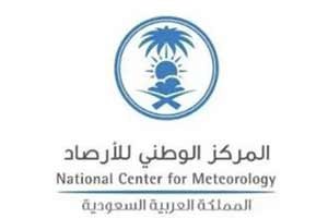 NCM: Heatwave to Affect Parts of Riyadh Region on Tuesday
