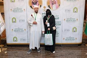 Guests of the Custodian of the Two Holy Mosques' Umrah and Visitation Program Praise Saudi Arabia's Care for Pilgrims