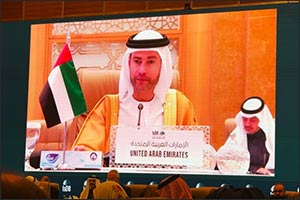 Ministry of Finance Participates in Consultative Meeting of the Islamic Development Bank Board of Governors