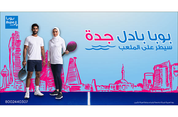 As part of the "Live Right" program Bupa Arabia Announces the Launch of its 2nd Padel Tournament Season: A Celebration of Sport and Community