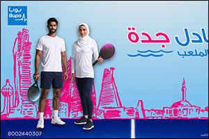 As part of the "Live Right" program  Bupa Arabia Announces the Launch of its 2nd Padel Tournament Season: A Celebration of Sport and Community