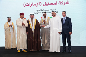 Qatar and Türkiye Join regional Integrated Industrial Partnership for Sustainable Economic Development; over $2 billion worth of new industrial projects announced