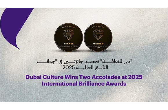 Dubai Culture Wins Two Accolades at 2025 International Brilliance Awards