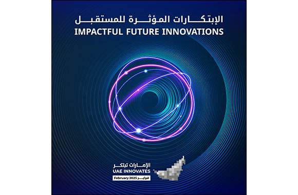 Dubai Customs unveils innovative extravaganza for UAE Innovates 2025