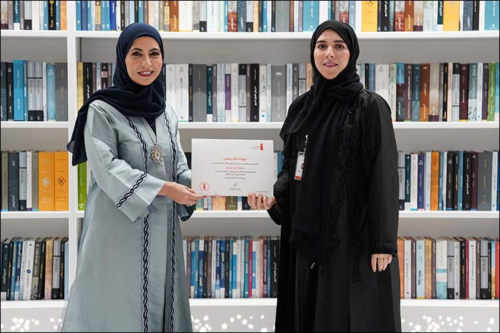 Mohammed Bin Rashid Library Discusses “Lakanod” in Line with Holy Month of Ramadan
