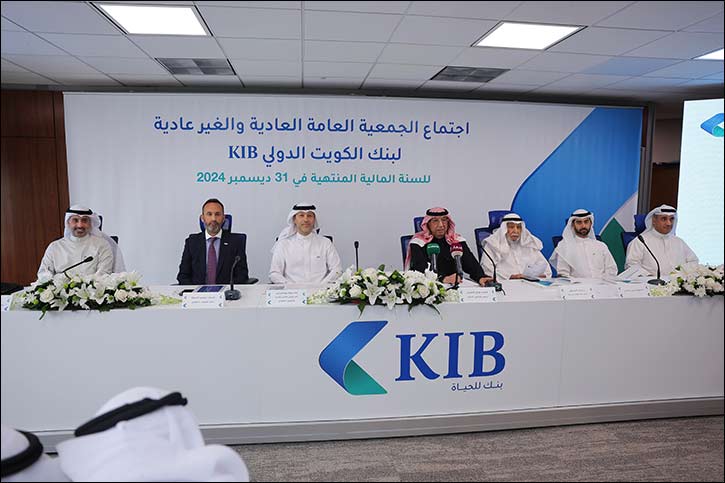KIB's AGM approves 5% cash dividend and 5% bonus shares for the year 2024