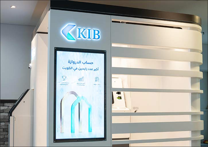 KIB launches cutting-edge digital products and solutions to boost the customer banking experience throughout 2024