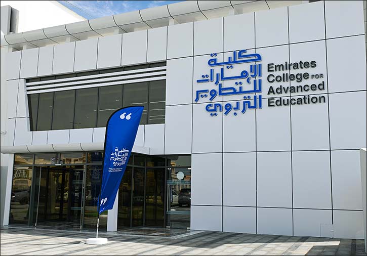 In line with the Year of the Community, Emirates College for Advanced Education hosts reading sessions for school students and families