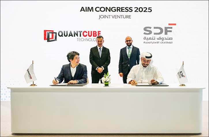 Strategic Development Fund and QuantCube Technology Launch Joint Venture to Support the Growth of AI-Powered Economic Intelligence in the UAE