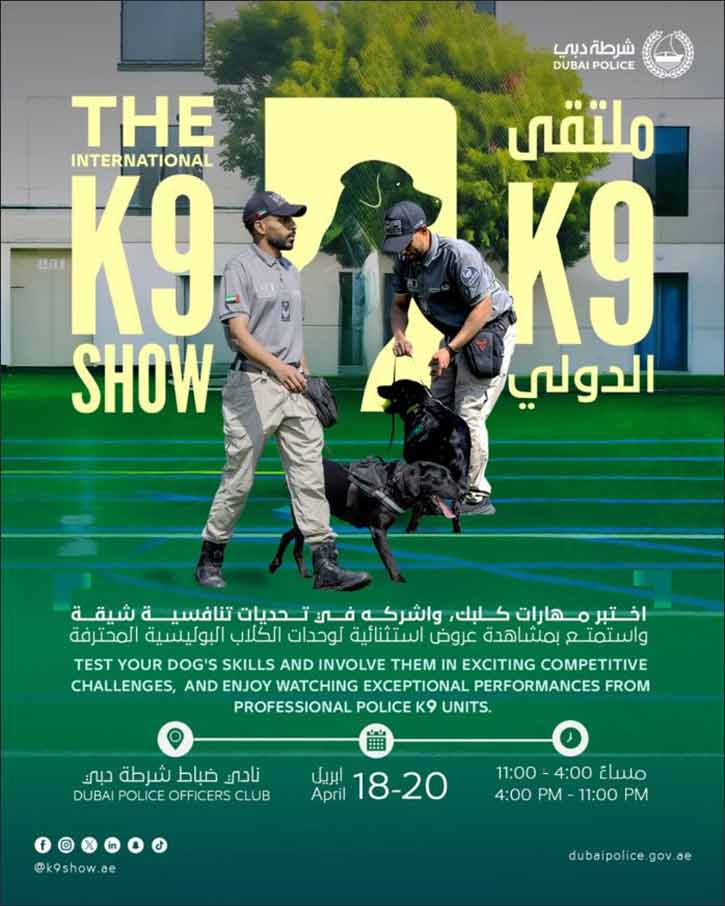 Dubai Police is Organising First-Ever International K9 Show