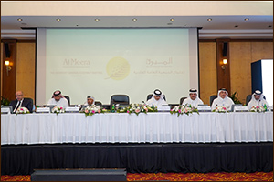 Al Meera Holds Annual General Meeting for the fiscal year 2024