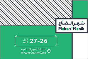 Dubai Culture Brings Makers' Month to Spotlight Innovation in Manufacturing