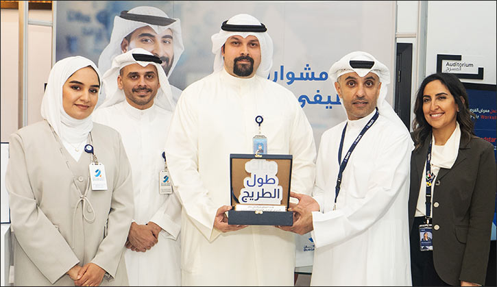 Burgan Bank Participates in ktech's Career Fair