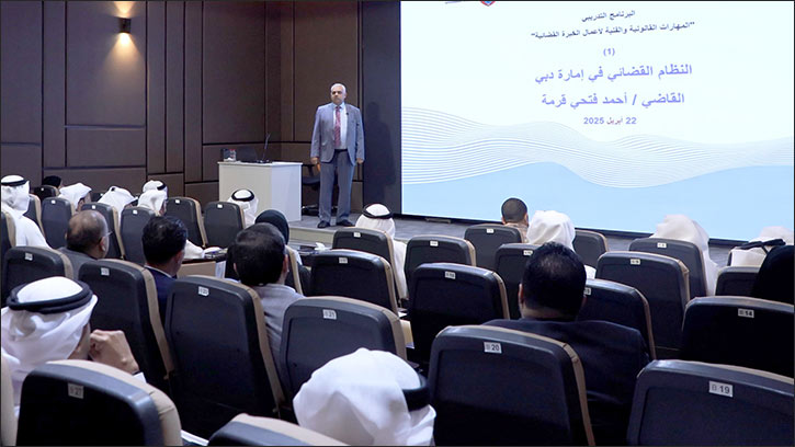 In line with legal advancements and support of Dubai's ambitious vision Dubai Judicial Institute launches ‘Legal and Technical Skills for Judicial Expertise' Program