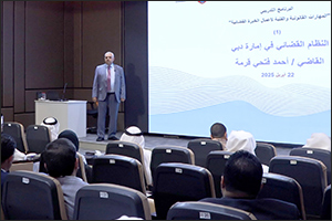 In line with legal advancements and support of Dubai's ambitious vision  Dubai Judicial Institute launches ‘Legal and Technical Skills for Judicial Expertise' Program