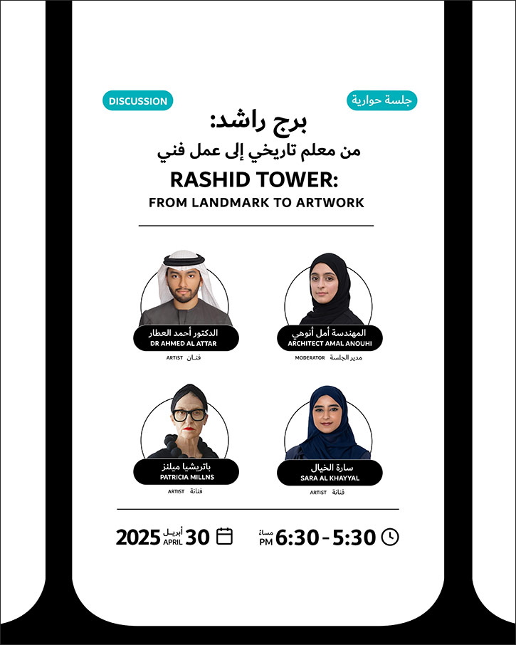 Dubai Culture Celebrates Burj Rashid with Panel Discussion and Workshop