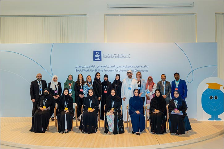 Abu Dhabi Early Childhood Authority Recognizes Graduates of Social Work Upskilling Program