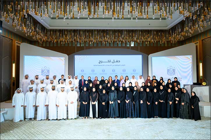 DGHR collaborates with Dubai AI Campus to accelerate AI-driven workforce development