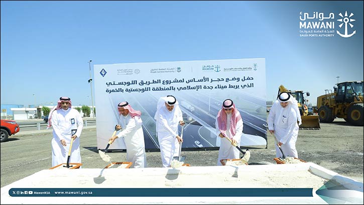 To Increase Capacity and Strengthen Supply Chains Minister Al-Jasser Lays Foundation Stone for the Logistics Corridor Connecting Jeddah Islamic Port and Al-Khumrah Logistics Park