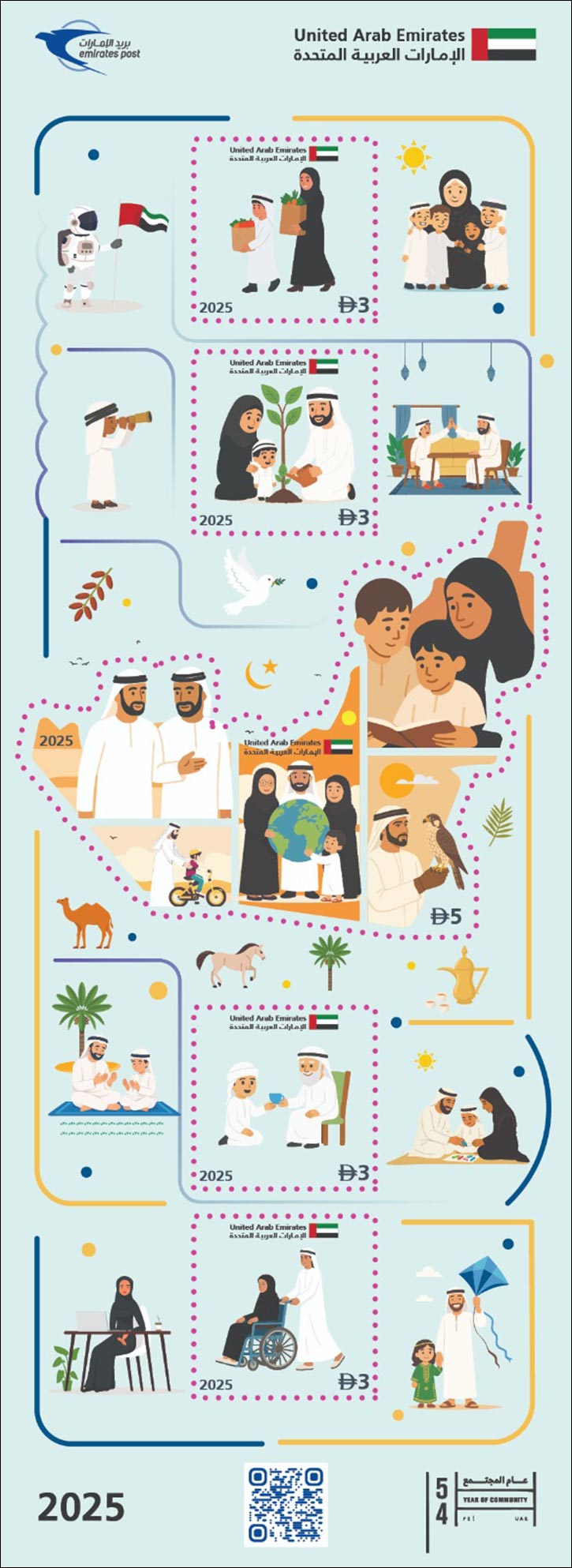 Emirates Post Issues Commemorative Stamps to Celebrate 'Year of Community'