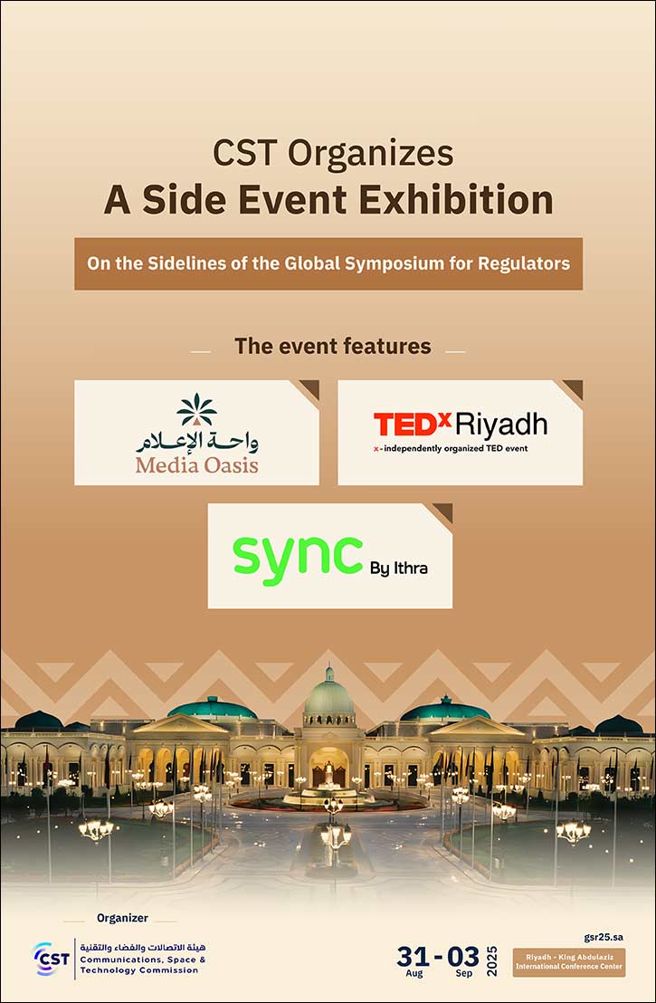CST Announces Its Event on the Sidelines of the Global Symposium for Regulators (GSR25)