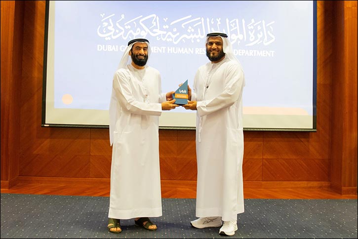 From individual idea to government initiative DGHR recognises employee behind 'Summer Working Hours' proposal to reinforce culture of participation and government innovation