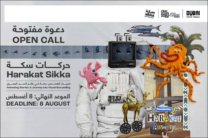 Dubai Culture Launches ‘Harakat Sikka' to Nurture Next‑Gen Animators
