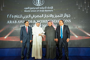 KIB awarded “Excellence in Digital Leadership and Customer-Centric Banking in Kuwait” for 2025 by World Union of Arab Bankers