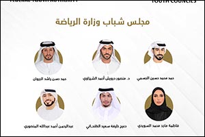 Ministry of Sports announces formation of Youth Council to strengthen young competencies' engagement in developing policies and initiatives in sports sector