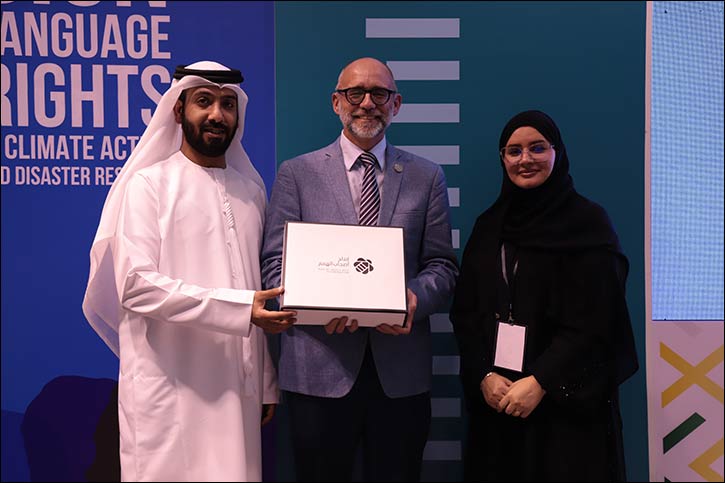Abu Dhabi Set to Host First World Deaf Congress in the Middle East, Reveals Winning Logo by Jordanian Deaf Artist