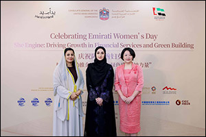 Ministry of Economy & Tourism participates in “Women's Economic Dialogue” in China to enhance the global presence of Emirati women