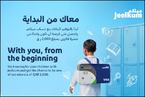 Dukhan Bank Announces Launch of Jeelkum Back-to-School Campaign, which Includes a Range of Special Rewards