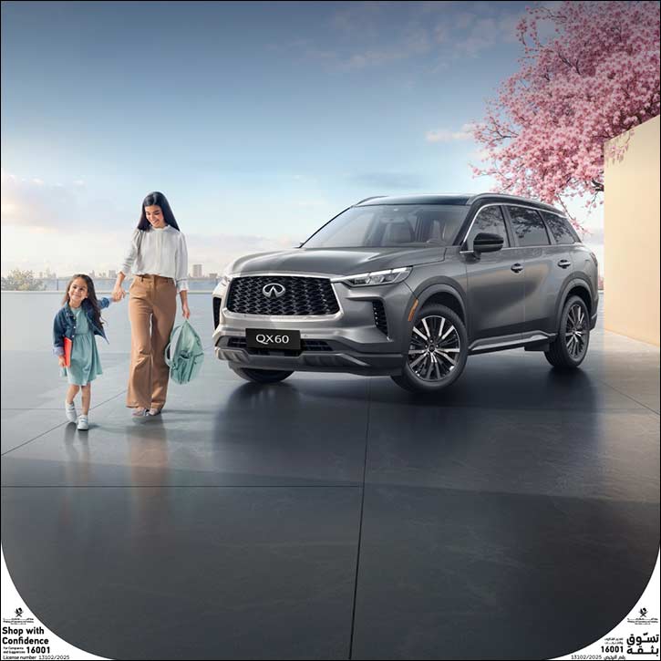 Elevate the School Year with INFINITI Saleh Al Hamad Al Mana Co. launches exclusive "Back-to-School" Offers