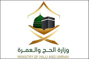 Hajj and Umrah Ministry: Nusuk App Downloads Reach 30 Million with 150% Yearly Rise