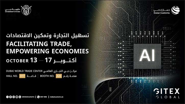 PCFC brings next-generation digital innovation to GITEX Global 2025